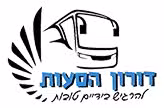 דורון הסעות